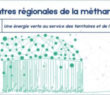 [ÉVÉNEMENT] 4èmes rencontres régionales de la méthanisation le 17 décembre 2024 à Caen